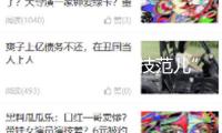 【田野上的“科技范兒”】江西安義：智能管護增農(nóng)效