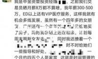 【哪些人忌諱吃鱔魚(yú)】