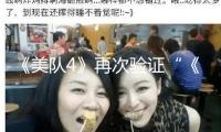 《美隊(duì)4》再次驗(yàn)證“《復(fù)聯(lián)4》后再無漫威”