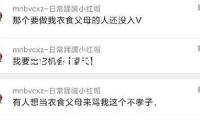 “與‘白龍’馬長(zhǎng)得太像了”！騎馬救人大哥收到新疆博州贈(zèng)送的白馬