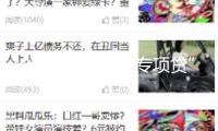“股票回購增持專項(xiàng)貸”竟有這么大的優(yōu)點(diǎn)