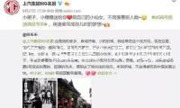 “行人相撞案”現(xiàn)場視頻發(fā)布 法院抱歉：表述不妥形成誤導(dǎo)