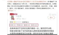 特朗普指令美國軍方對胡塞裝備采納軍事行動