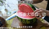 瞄準(zhǔn)核電等重大項(xiàng)目　動(dòng)力范疇加力引進(jìn)民資