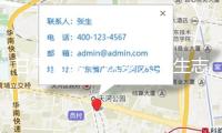 甘肅臨潭：返鄉(xiāng)大學(xué)生志愿者成“最美景色”