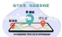 生態(tài)環(huán)境部：以空氣質(zhì)量改善為中心 進(jìn)一步加強(qiáng)減污降碳協(xié)同管理