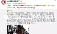 相關主題基金年內體現(xiàn)亮眼 智能駕馭板塊利好出現(xiàn)