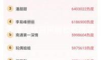 等待！故宮將解鎖乾隆花園新地圖