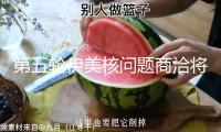 第五輪伊美核問題商洽將于5月23日在羅馬舉辦