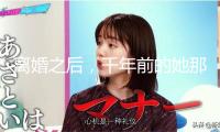 離婚之后，千年前的她那樣活著