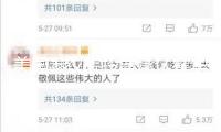 美國(guó)參議院投票承認(rèn)霍華德·盧特尼克出任美國(guó)商務(wù)部長(zhǎng)