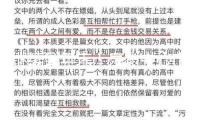 繼續(xù)到年末！泉州中心市區(qū)這一路段正在改造……