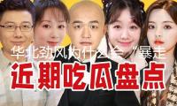 華北勁風(fēng)為什么會(huì)“暴走”全國(guó)？專家詳解
