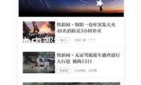 華為內(nèi)部知情人士：“塔界”與鴻蒙智行無關(guān)