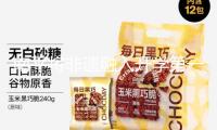 南平將非遺融入開(kāi)學(xué)第一課