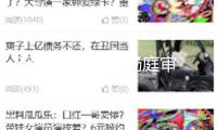 歷時(shí)70分鐘 兩場(chǎng)庭審?fù)戤?尹錫悅未直接發(fā)表意見(jiàn)
