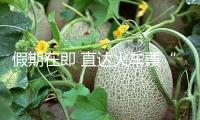 假期在即 直達(dá)火車票“一票難求”？這招“中轉(zhuǎn)換乘”教給你