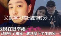 又到學(xué)習(xí)物理的時(shí)分了！微軟發(fā)布新式量子核算芯片Majorana 1