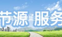 剝離財(cái)物聚集主業(yè) 環(huán)保企業(yè)紛繁“減肥”