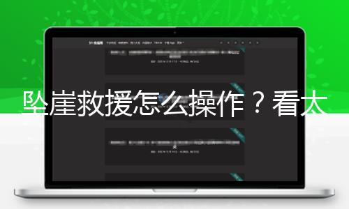 【吃瓜暗黑yandex】