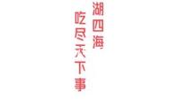 商務(wù)部回應(yīng)中歐豬肉反傾銷案和乳制品反補(bǔ)貼案