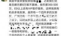 周潤(rùn)發(fā)主演電影累計(jì)票房破100億！