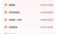 國(guó)家網(wǎng)信辦依法查處82款違法違規(guī)APP
