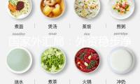 國(guó)家外匯局：外資穩(wěn)步凈買(mǎi)入境內(nèi)債券
