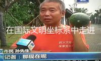 在國際文明坐標系中走進我國前史——讀《大前史小故事——讓孩子站在國際看我國》