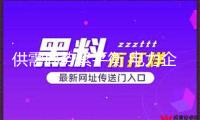 供需局勢緊平衡 電力企業(yè)多措并重保供給