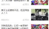 俄羅斯“彼爾姆”號核潛艇舉辦下水典禮 俄總統(tǒng)普京到會