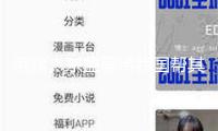 俄媒：東盟等待我國(guó)幫其完成新技術(shù)打破