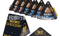 人民銀行展開5389億元逆回購(gòu)操作 公開市場(chǎng)完成凈回籠191億元
