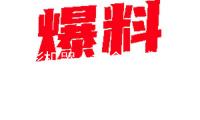 人形機(jī)器人概念股盛通股份四連板：股價已違背正常估值 留意出資危險