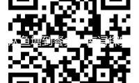 從魚(yú)塘到餐桌，南潯探究水產(chǎn)品全程數(shù)字化追溯新途徑