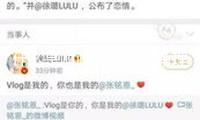 什么是財(cái)政作弊的三角理論