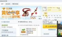以“我國紅 必定紅”破圈，打造現(xiàn)象級品牌