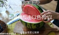 伊朗導(dǎo)彈反擊以色列 以軍開端新一輪沖擊 速覽昨晚今晨最新戰(zhàn)況