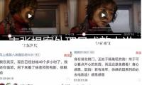 主張?zhí)岚柑幚硪姵尚жM(jìn)一步加強(qiáng)財會監(jiān)督 實在提高監(jiān)督效能——財政部厚實推進(jìn)執(zhí)行代表委員主張?zhí)岚? title=