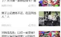 萬冬桂：人工智能讓中醫(yī)效果更客觀