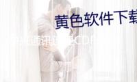 中興通訊連任CDP氣候變化最高評(píng)級(jí)A級(jí)，繼續(xù)領(lǐng)跑全球