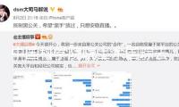 中國科學院院士余國琮去世