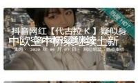 中歐空中橋梁繼續(xù)上新 上?！滋m直飛航線注冊