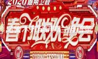 烏魯木齊至伊斯蘭堡首條全貨運(yùn)航線正式注冊