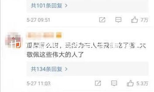 【黑料不打烊黑料網(wǎng)】