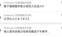 我國首口超萬米科探井完鉆 全球初次在陸地萬米深層鉆探發(fā)現(xiàn)油氣