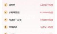 我駐韓使館證明：韓國在建橋梁崩塌事端中有2名中國工人罹難