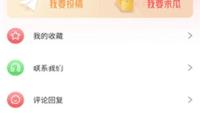 手表辨別方向的方法