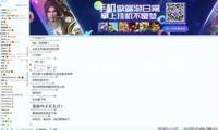 掃碼領(lǐng)“五險一金補助”？留神，是欺詐！