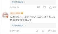 來日喀則，看每一抹藍(lán)色都包含治好的力氣